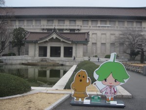 Tokyo Museum 