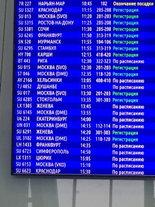 Can you find Stockholm?