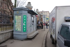 Pay for use Porta-Pots