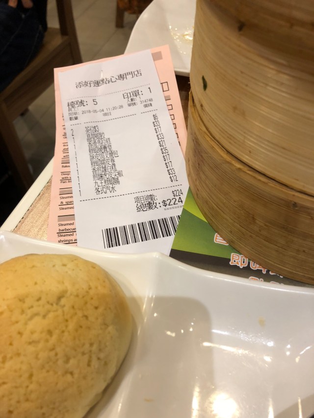 B350F954-CD82-469A-B0C8-C159B4172808